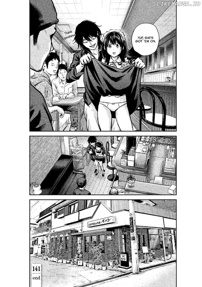 Hare Kon Chapter 141 image 18_optimized